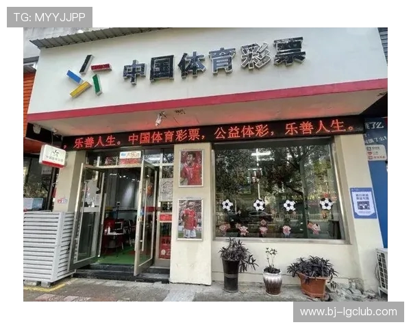 深度解析竞彩足球体彩抽成比例并全面探讨行业运行影响因素关键性